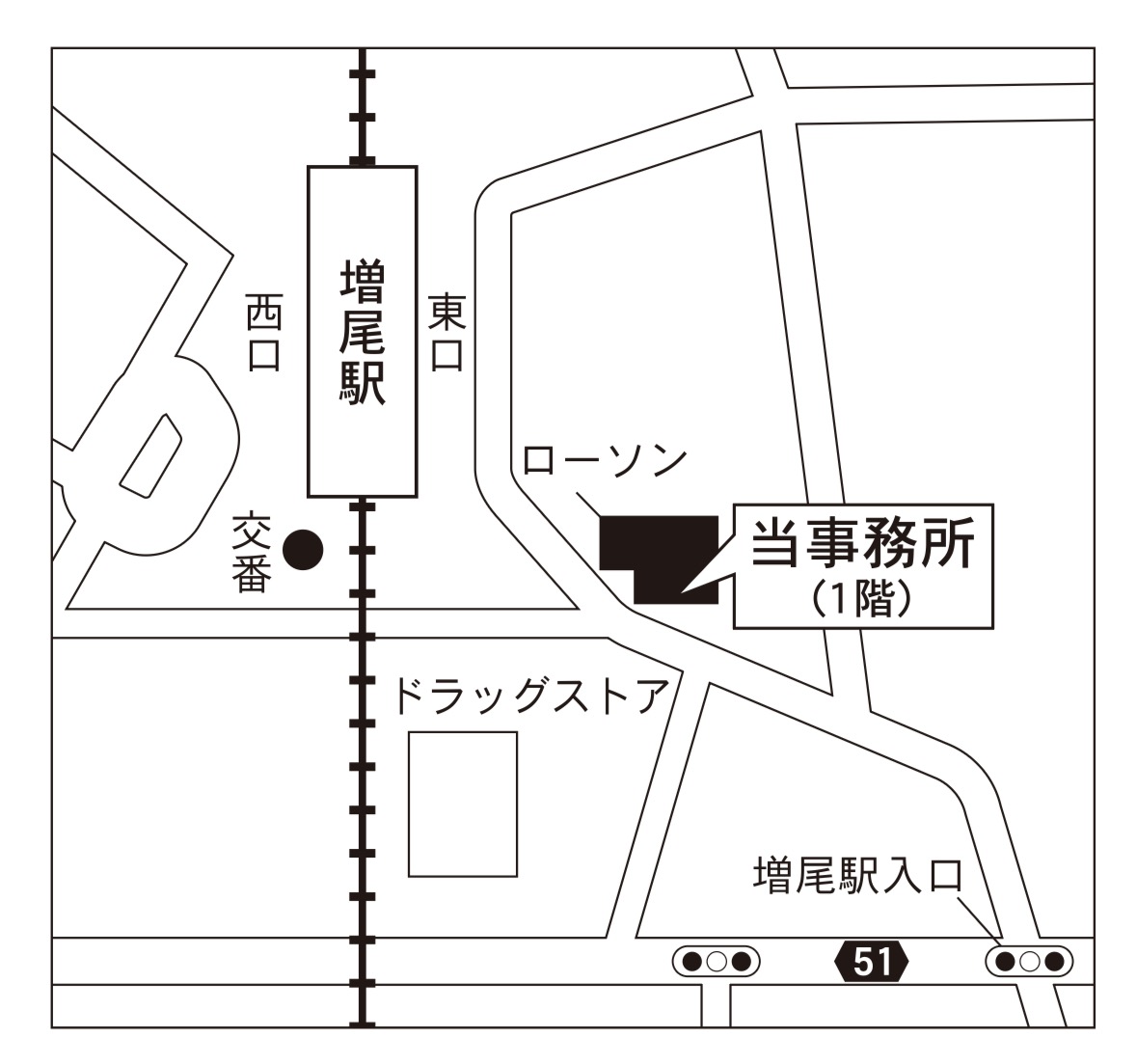 増尾駅東口から司法書士染谷事務所までの地図。ローソンと同じ建物の1階です。